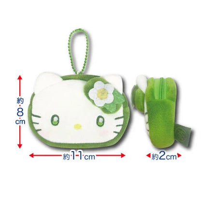 SANRIO | Hello Kitty Mini Pouch Keychain 80x110x20mm (Matcha)
