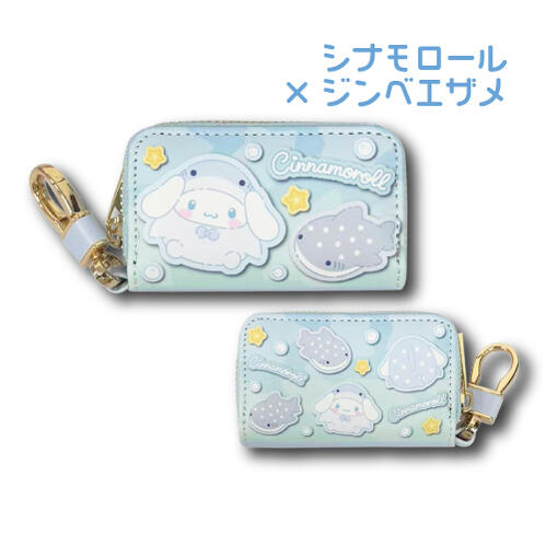 SANRIO | Cinnamoroll Smart Key Case 90x55x20mm (Marine)