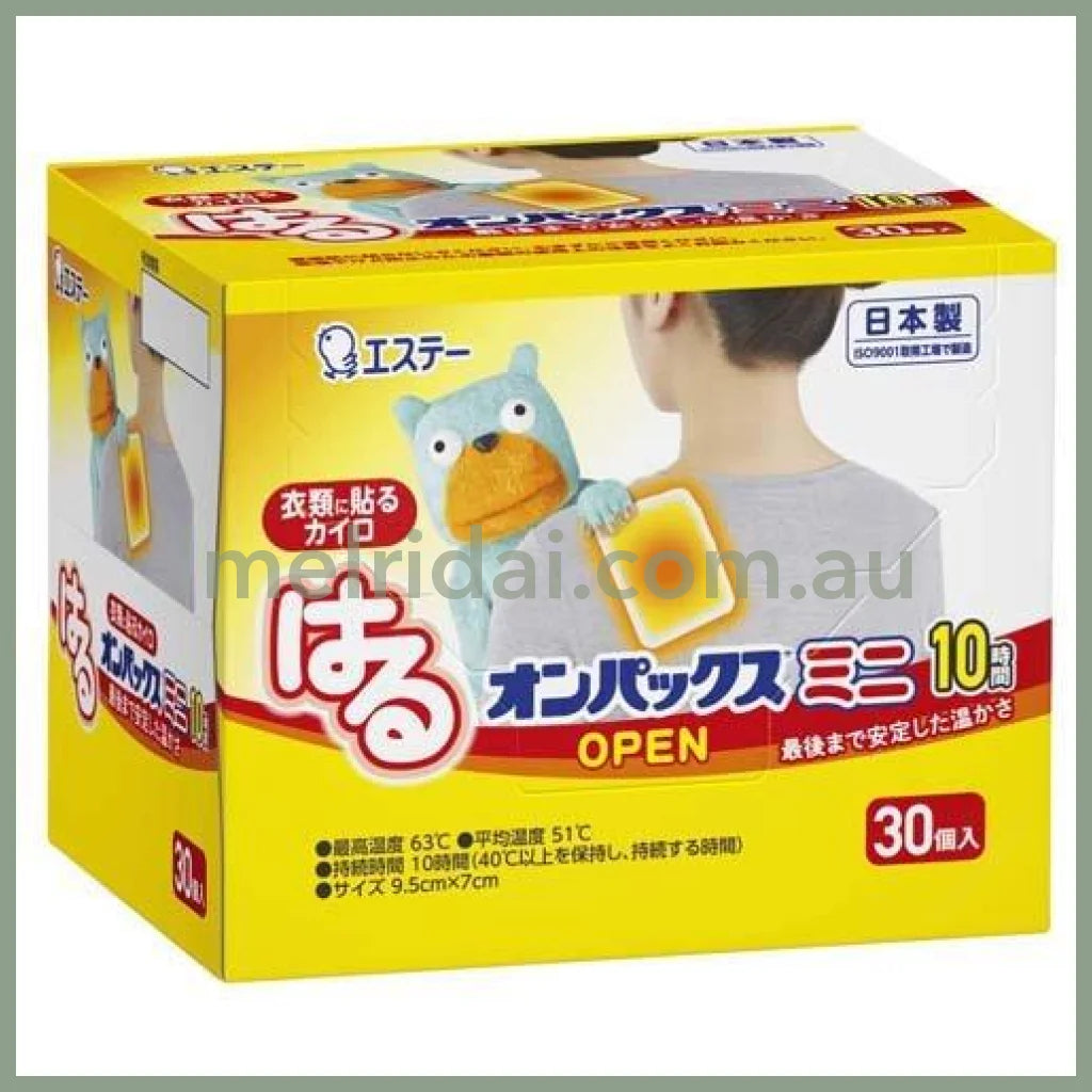 ST. | Onpax Haru Body Warmer Mini Size 30pcs