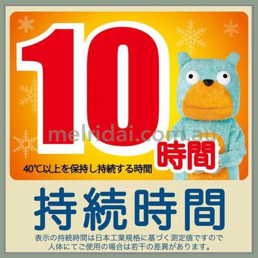 ST. | Onpax Haru Body Warmer Mini Size 30pcs