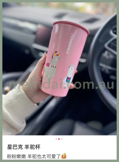 Starbucks Japan | Cup-Shaped Stainless Steel Bottle Alpaca 355Ml