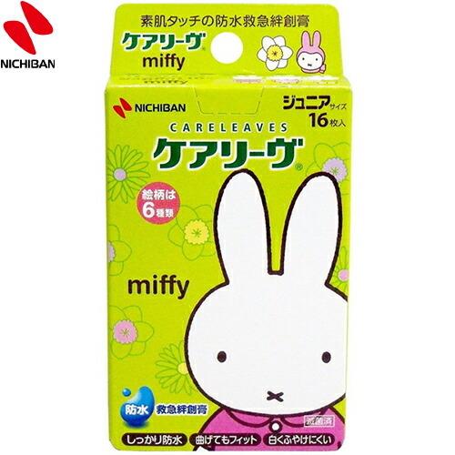 Miffy | Bandage 16Pcs 米菲 防水创可贴/邦迪