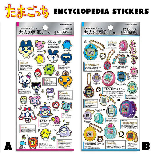 Tamagotchi | Picture Book Sticker Set