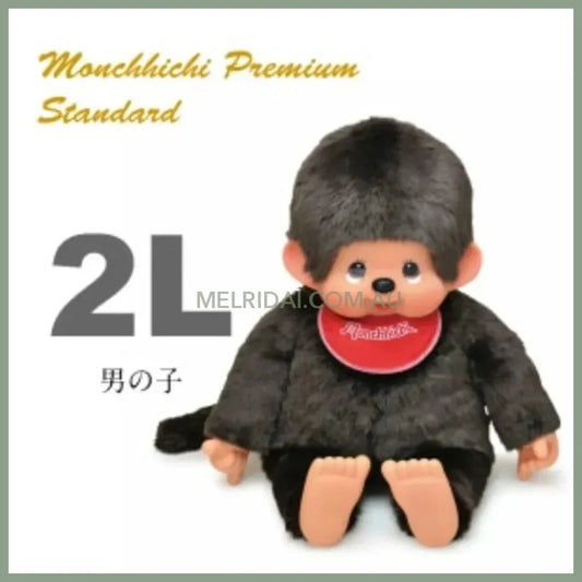 【Store Available】Monchhichi | Premium Stand Plush Toy Plush Doll 2L 800×550×230mm (Brown Boy)