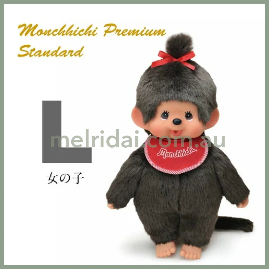 【Store Only】Monchhichi | Premium Stand Plush Toy Plush Doll L 450×340×130mm (Brown Girl)