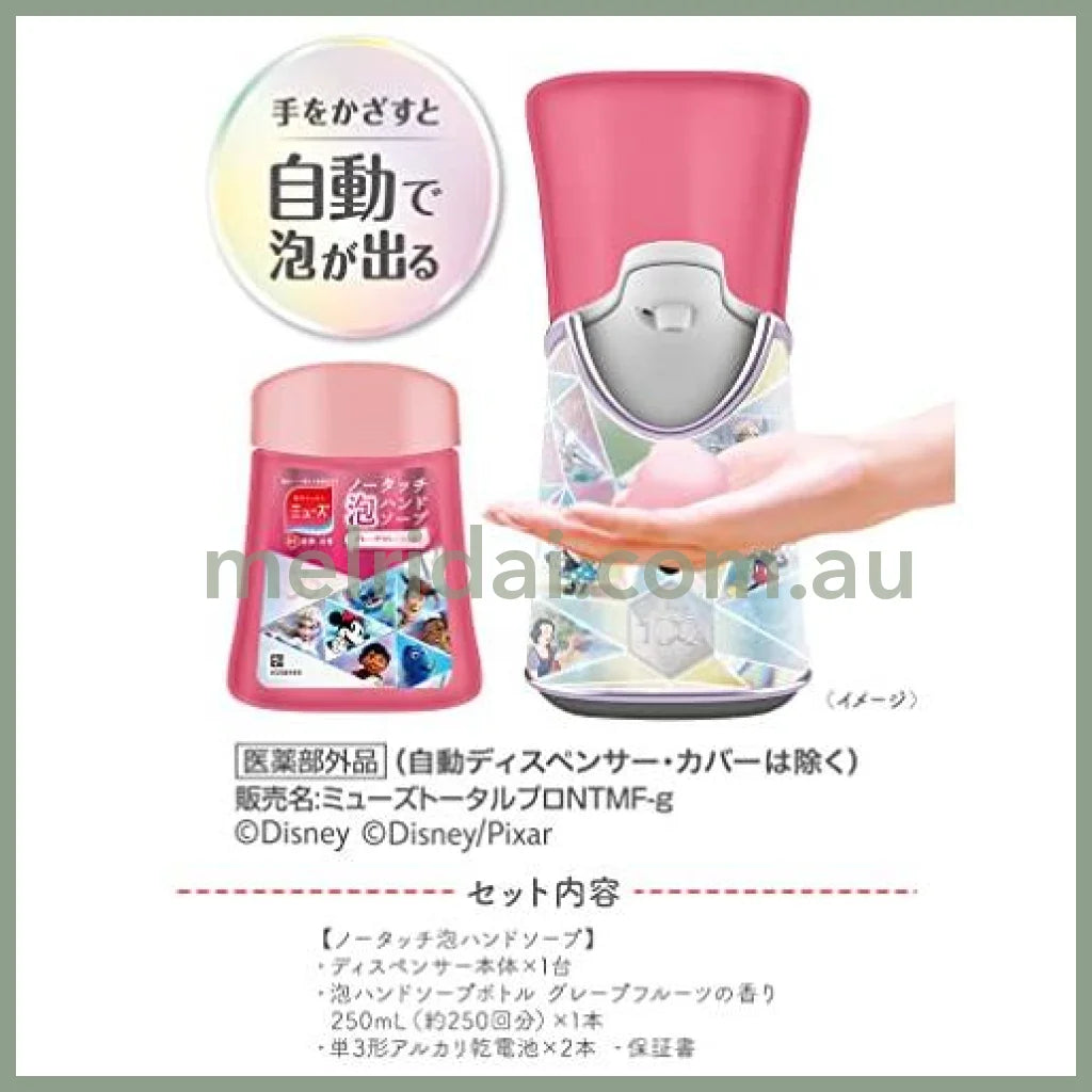Disney X Muse Japan Touch Foam Hand Soap Set 100
