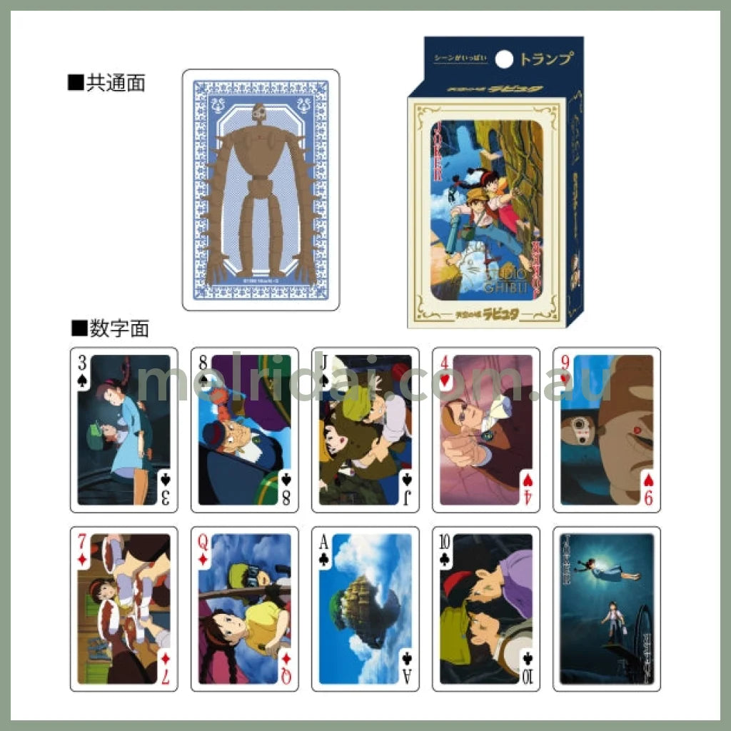 Studio Ghibli | Castle In The Sky Scenes Plenty Of Playing Cards (54 Cards)