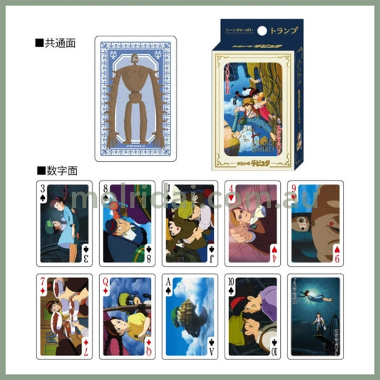 Studio Ghibli | Castle In The Sky Scenes Plenty Of Playing Cards (54 Cards)