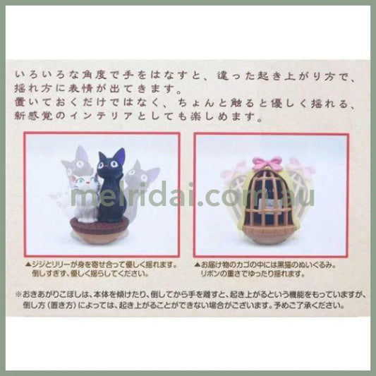 Studio Ghibli | Daruma Swaying Figure JIji/Lily & Cage 70 mm & 70 mm (Kiki’s Delivery Service)