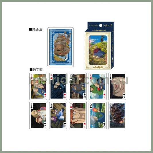 Studio Ghibli | Howl’s Moving Castle Scenes Plenty Of Playing Cards (54 Cards)