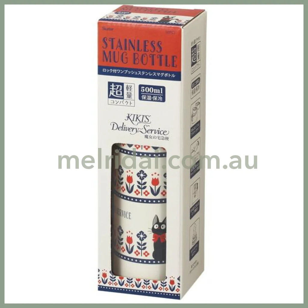 Studio Ghibli | Kiki’s Delivery Service Stainless Water Bottle Gigi 500Ml 吉卜力 宫崎骏 超轻不锈钢保温杯/弹盖式 黑猫宅急便