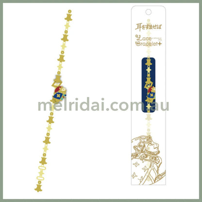 Studio Ghiblilace Bracelet+ H10 X W240Mm /// Whisper Of The Heart - Dwarf King