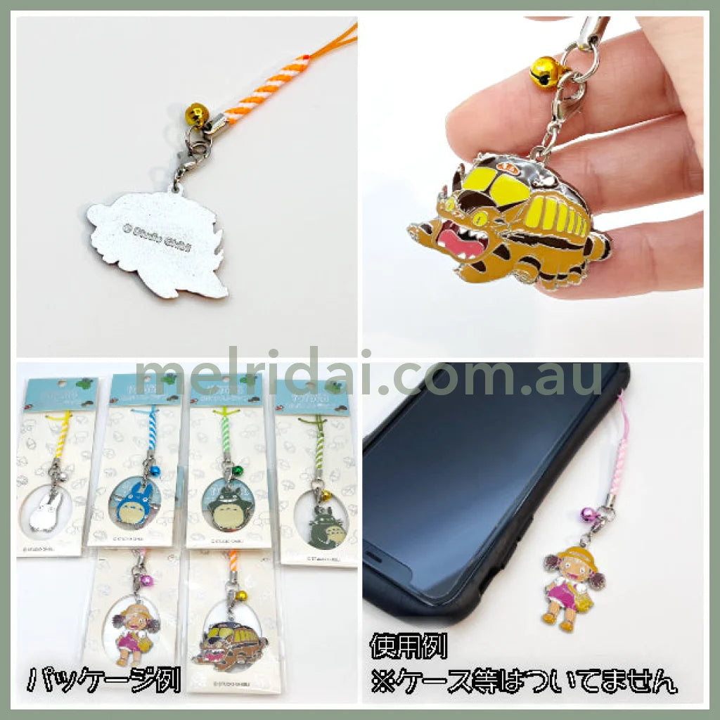 Studio Ghibli | My Neighbor Totoro Phonecharm Keychains
