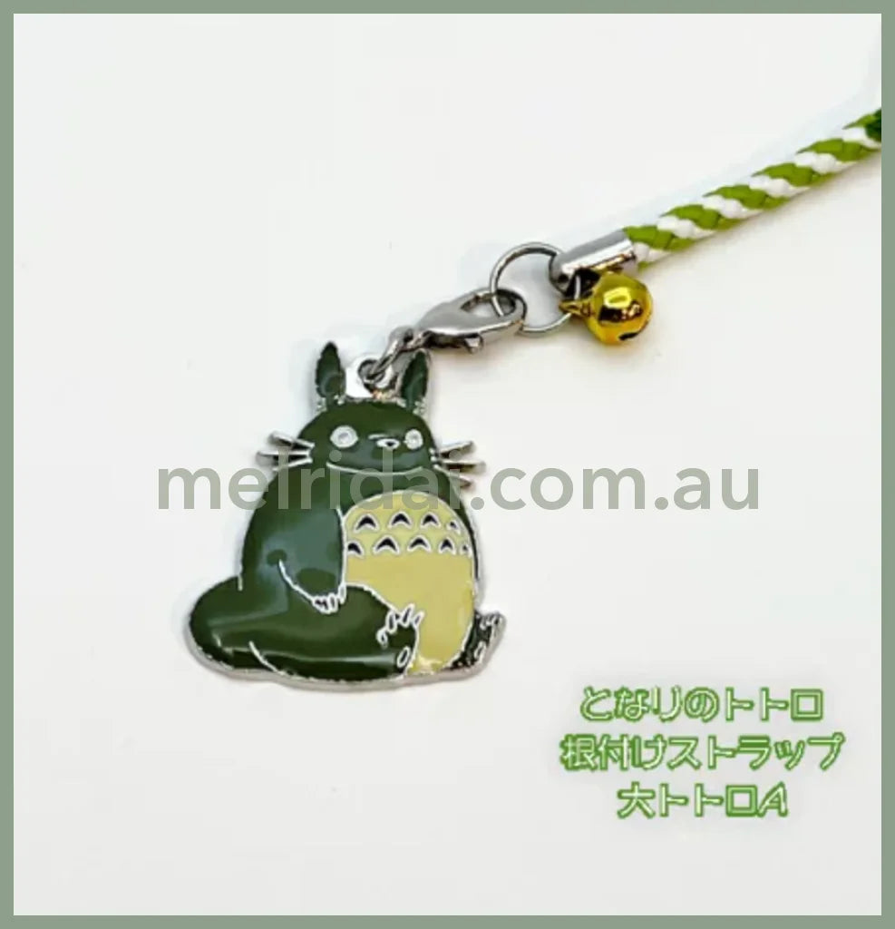 Studio Ghibli | My Neighbor Totoro Phonecharm Keychains Jl-21