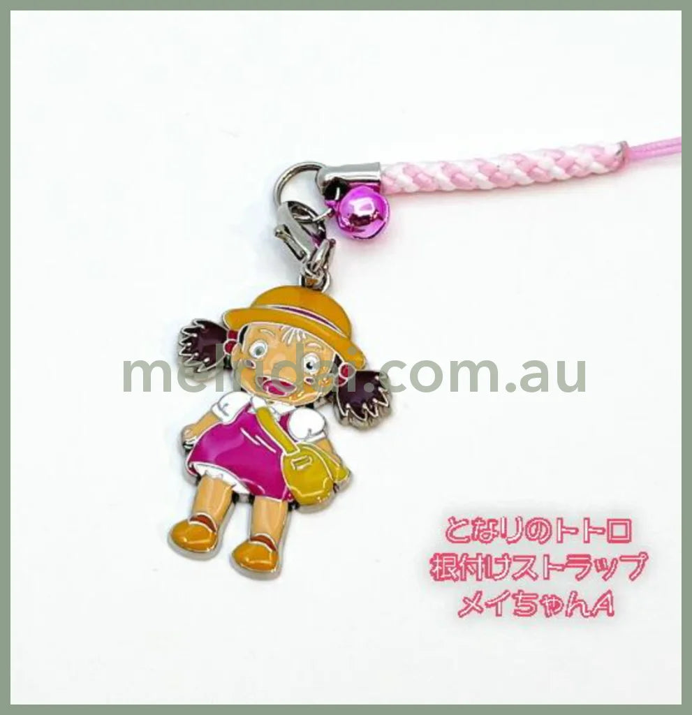 Studio Ghibli | My Neighbor Totoro Phonecharm Keychains Jl-25