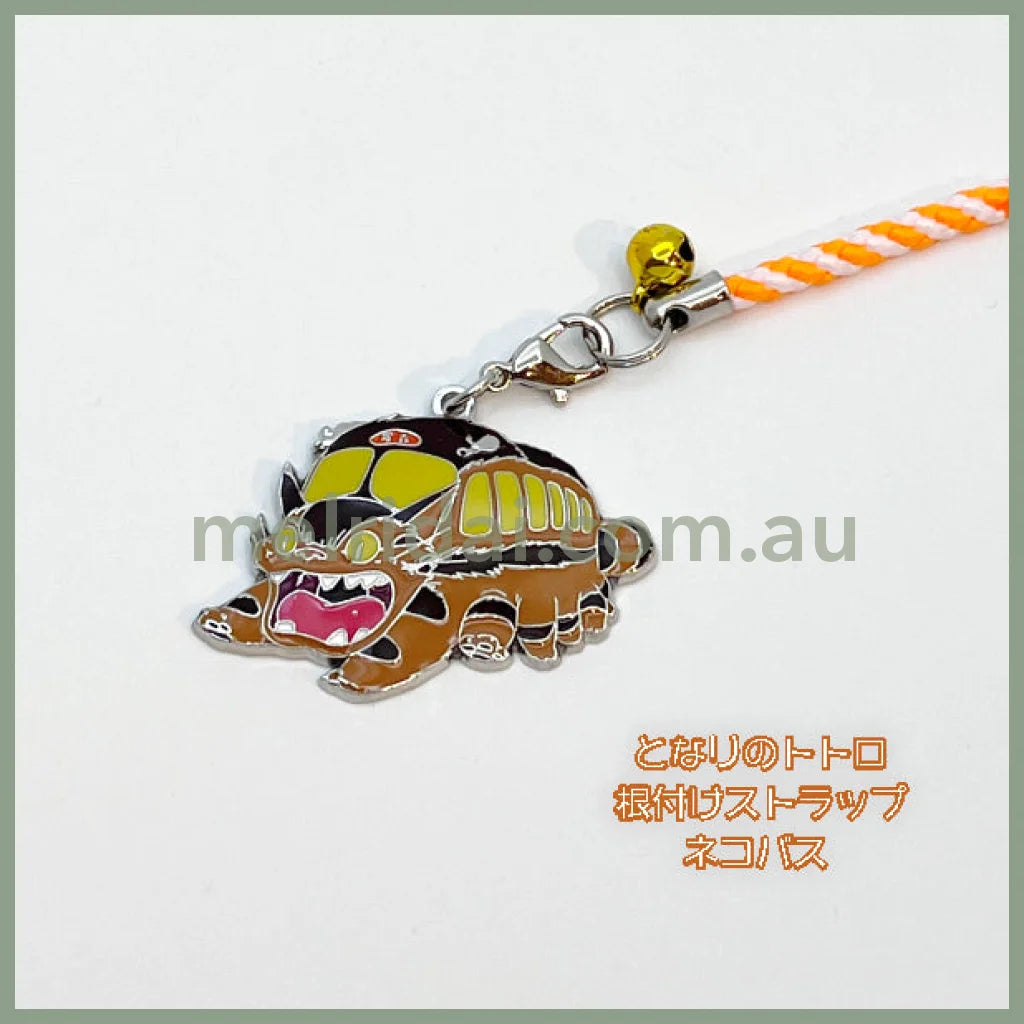Studio Ghibli | My Neighbor Totoro Phonecharm Keychains Jl-26