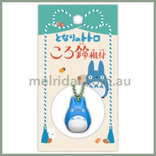 My Neighbor Totoro