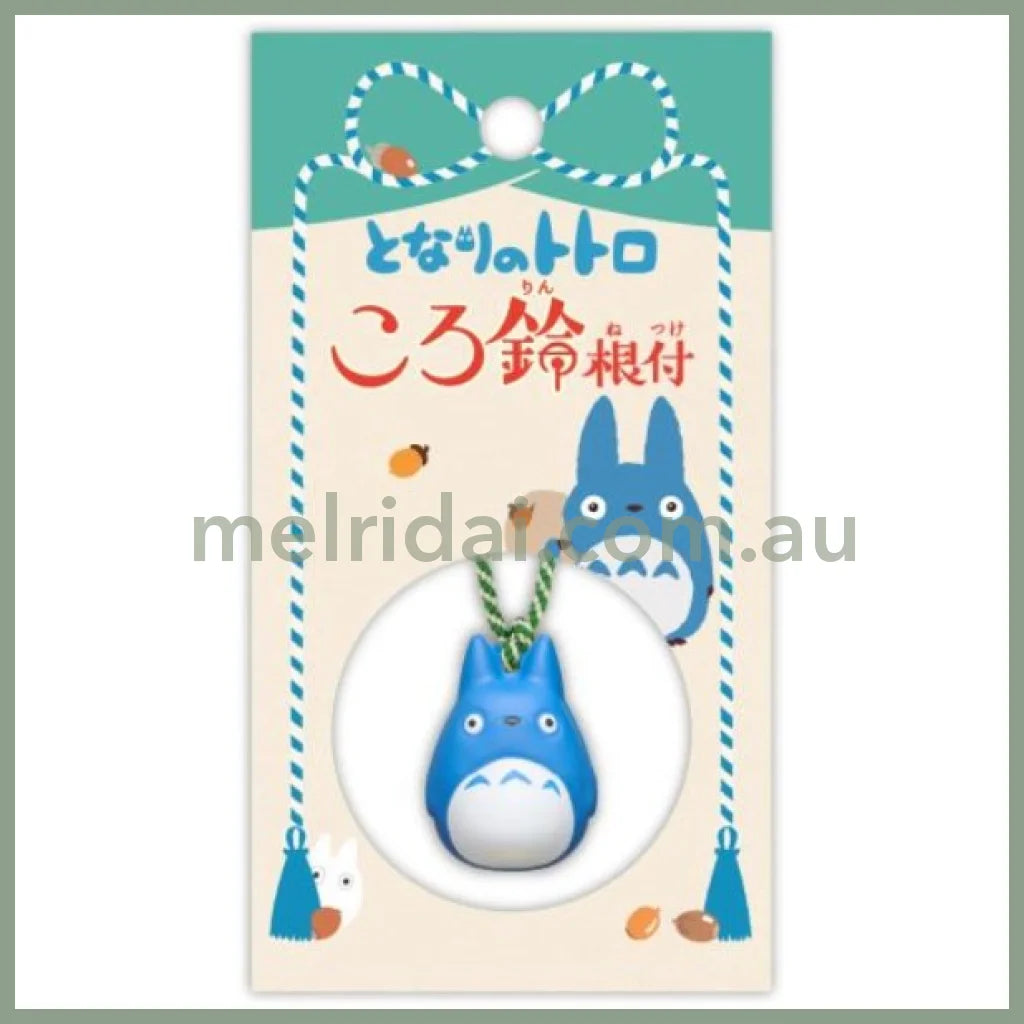 My Neighbor Totoro