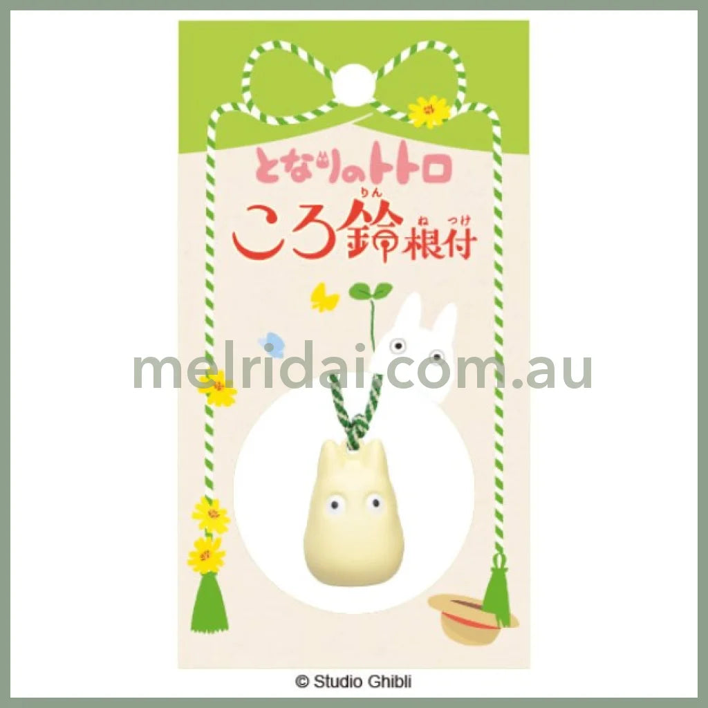 My Neighbor Totoro