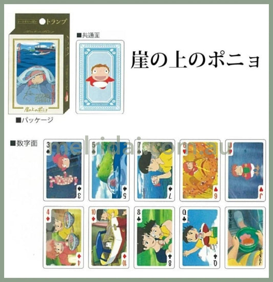 Studio Ghibli | Ponyo On The Cliff By Sea Scenes Plenty Of Playing Cards (54 Cards)