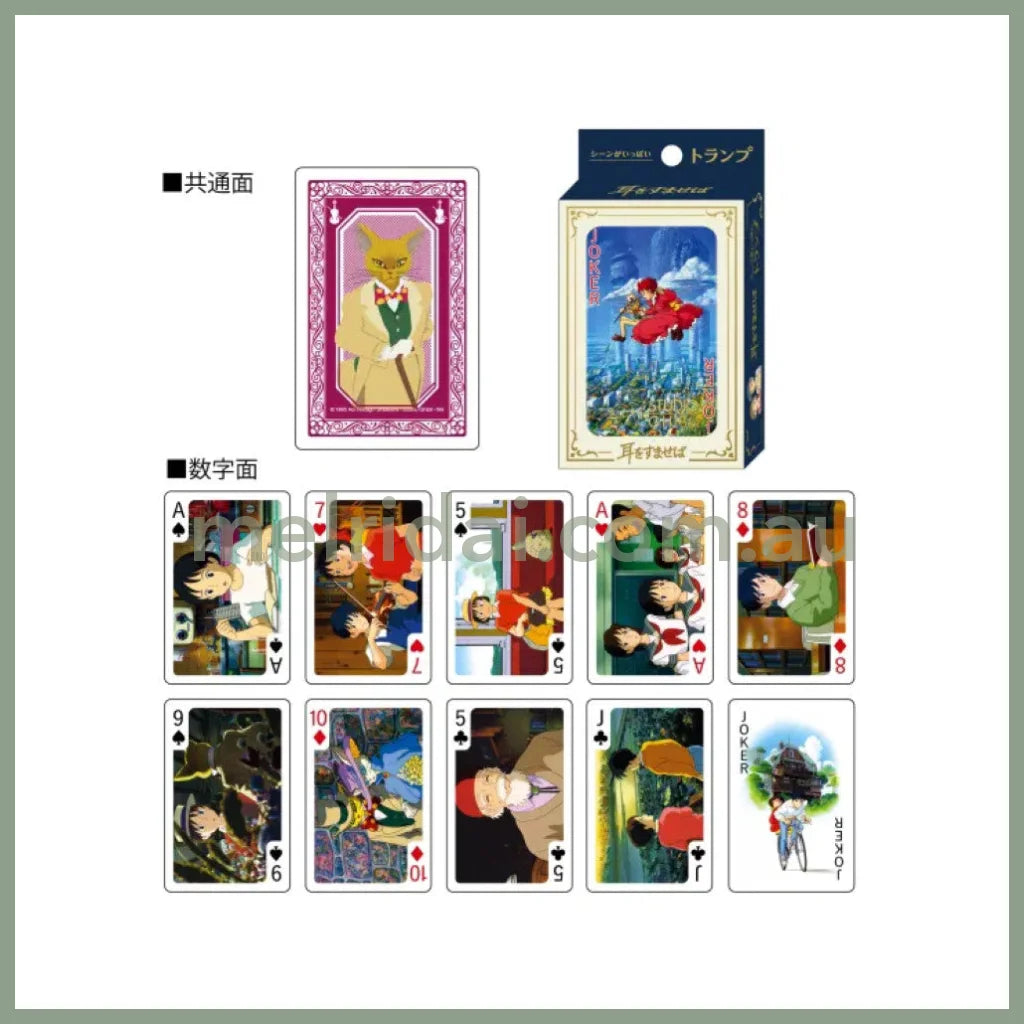 Studio Ghibli | Whisper Of The Heart Scenes Plenty Playing Cards (54 Cards)