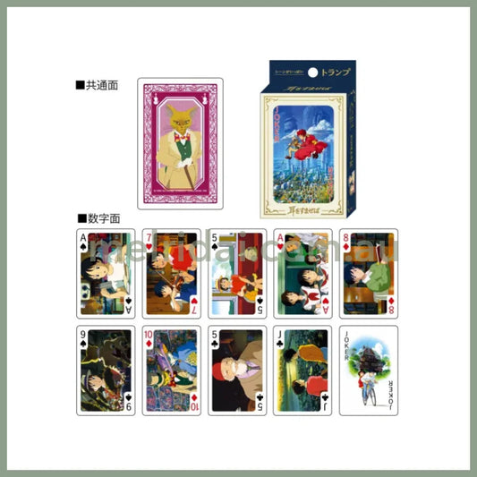 Studio Ghibli | Whisper Of The Heart Scenes Plenty Playing Cards (54 Cards)