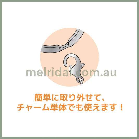 Studio UG | Acrylic 3 Charm Keychain 140×97mm