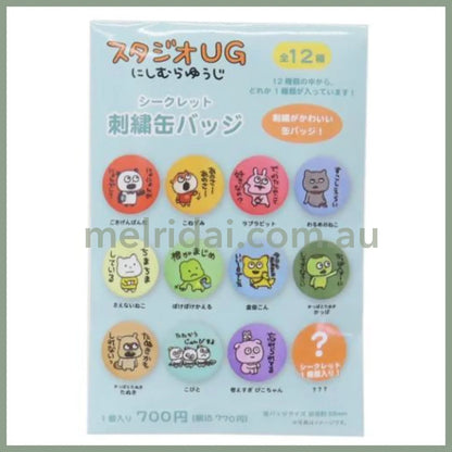 Studio UG | Embroidery Brooches Collection Random Blind Box 56x5mm