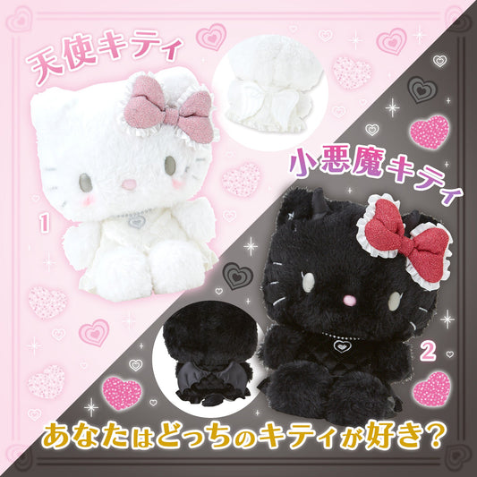 Sanrio | Hello Kitty Plush Toy 25.7 X 18.2 11.7Cm (Angel Little Devil Design)