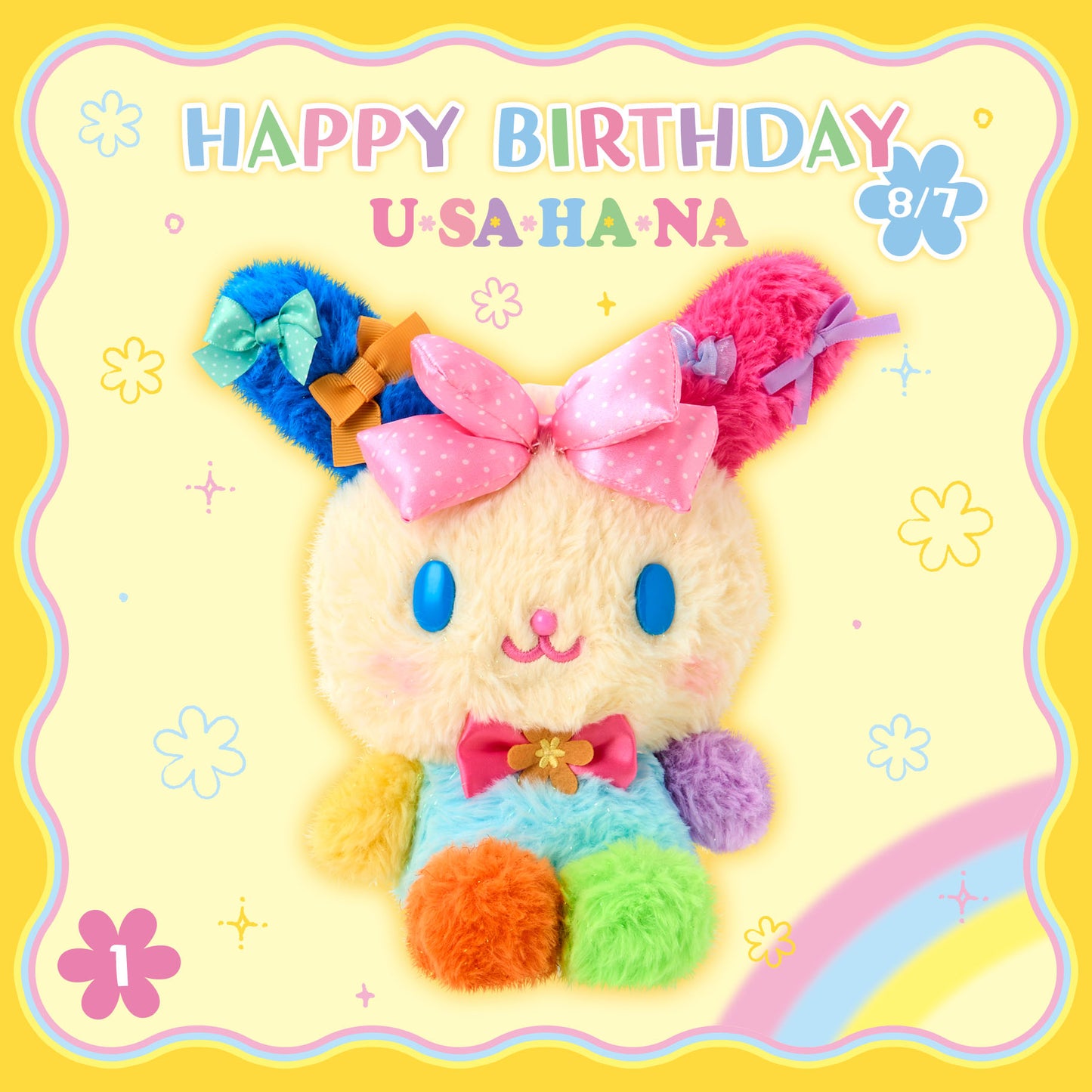 SANRIO | Usahana Plush Toy Plush Doll 215×125×220mm (Always Loved)