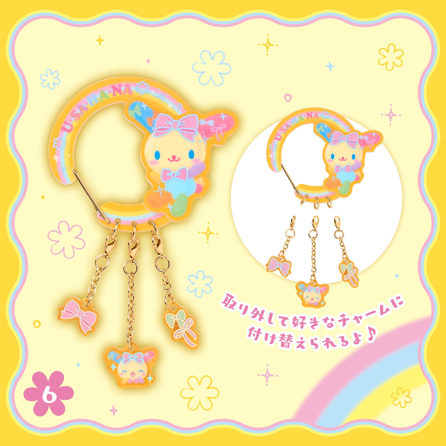 SANRIO | Usahana Carabiner 180×99×11mm (Always Loved)