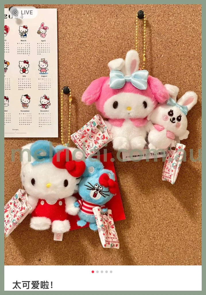 Swimmer X Sanrio | Mascot Holder Keychain 10.5×4.5×11Cm 日本三丽鸥 毛绒玩偶挂件/包挂/钥匙链 (Swimmer联名款)
