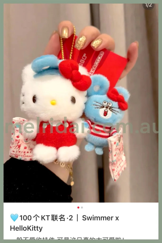 Swimmer X Sanrio | Mascot Holder Keychain 10.5×4.5×11Cm 日本三丽鸥