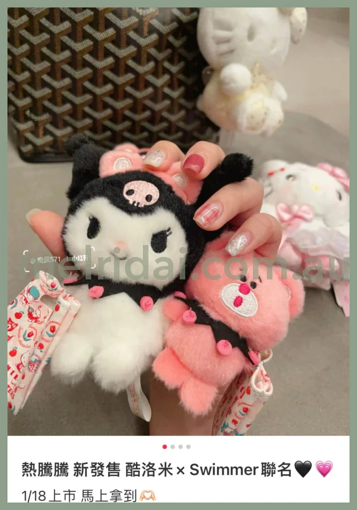 Swimmer X Sanrio | Mascot Holder Keychain 10.5×4.5×11Cm 日本三丽鸥 毛绒玩偶挂件/包挂/钥匙链 (Swimmer联名款) 库洛米Kuromi
