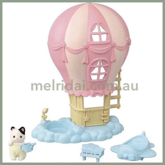 Sylvanian Families | Baby Balloon Playhouse 森贝儿森林家族 热气球 场景