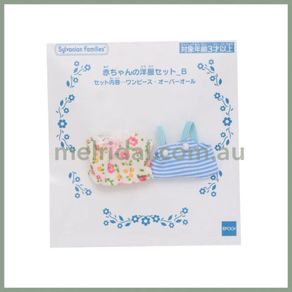 Sylvanian Families | Baby Cloth Set 100 x 5 x 100mm