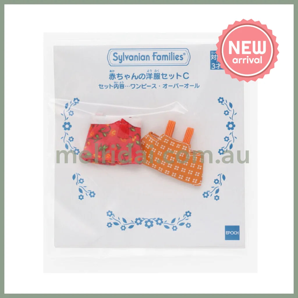 Sylvanian Families | Baby Cloth Set 100 x 5 x 100mm