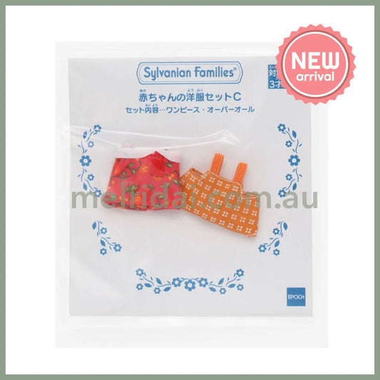 Sylvanian Families | Baby Cloth Set 100 x 5 x 100mm