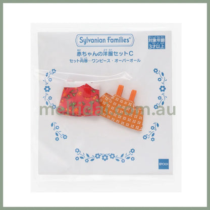 Sylvanian Families | Baby Cloth Set 100 x 5 x 100mm