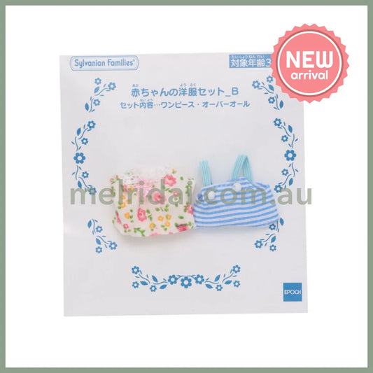 Sylvanian Families | Baby Cloth Set 100 x 5 x 100mm