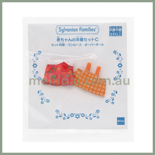 Sylvanian Families | Baby Cloth Set 100 x 5 x 100mm