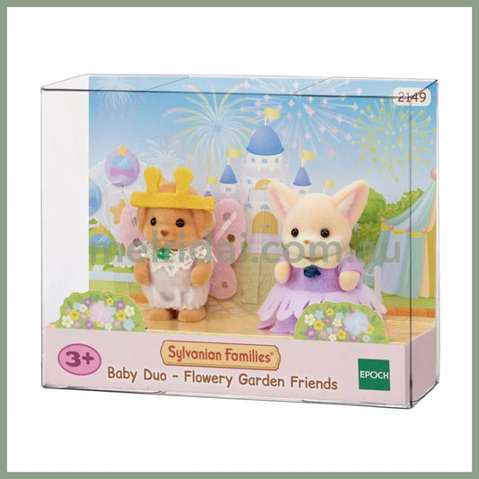 Sylvanian Families | Baby Duo Flowery Garden Friends 森贝儿森林家族