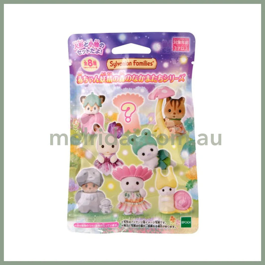 Sylvanian Families | Baby Fairy Forest Friends Series Mystery Bag Secret Bag Blind Box 102×23×155mm