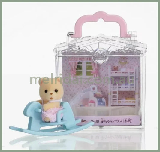 Sylvanian Families | Baby House Bear On Rocking Horse 3.2X3.5X4Cm