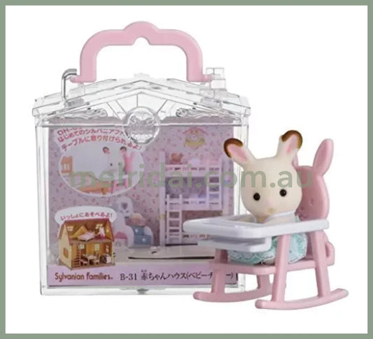 Sylvanian Families | Baby House Rabbit On Chair 3.2X3.5X4Cm