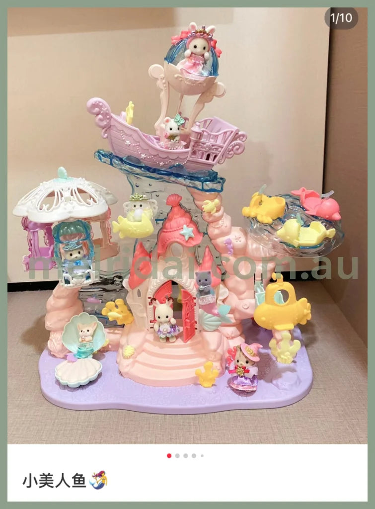 Sylvanian Families | Baby Mermaid Castle