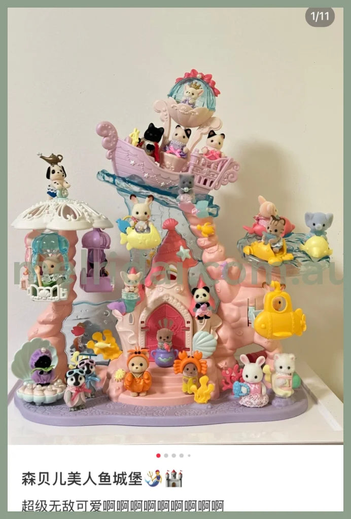 Sylvanian Families | Baby Mermaid Castle