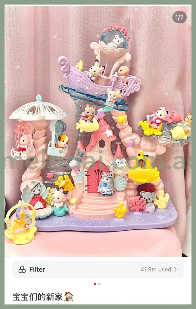 Sylvanian Families | Baby Mermaid Castle