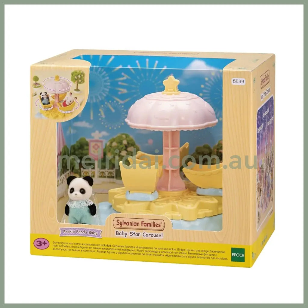 Sylvanian Families | Baby Star Carousel Set 森贝儿森林家族