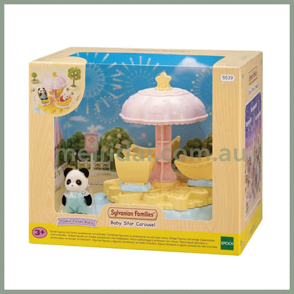 Sylvanian Families | Baby Star Carousel Set 森贝儿森林家族